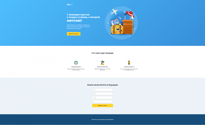 Работа 3858650