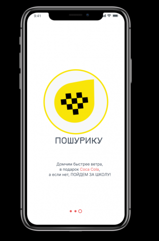 Работа 3910562