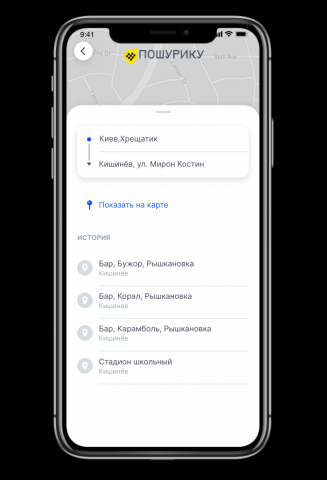 Работа 3910561