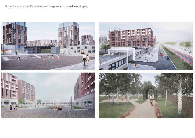 Жилой квартал на Васильевском острове в Санкт-Петербурге