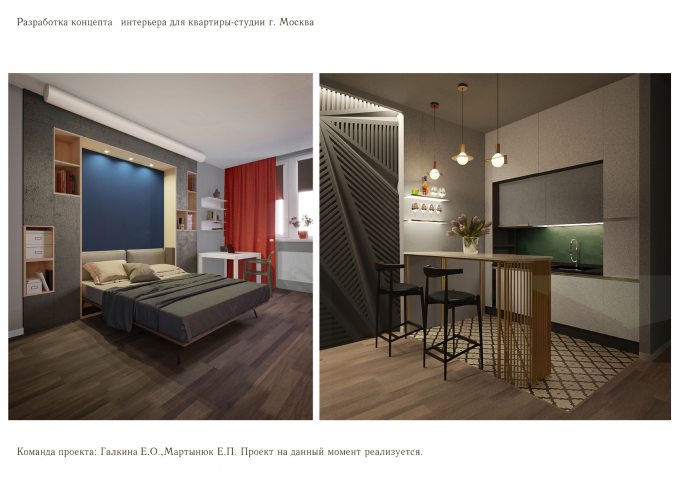 Разработка интерьера ЖК Мосфильмовский (Москва)