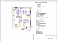 Работа 2159433