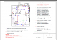 Работа 2159431