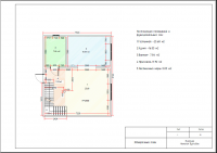 Работа 2159427
