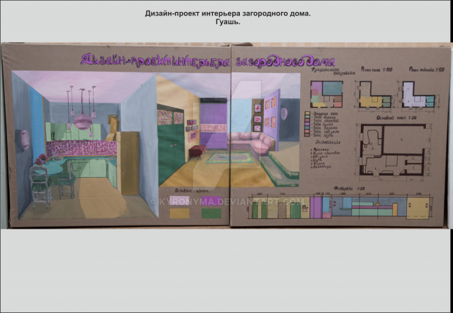 Проект первого этажа