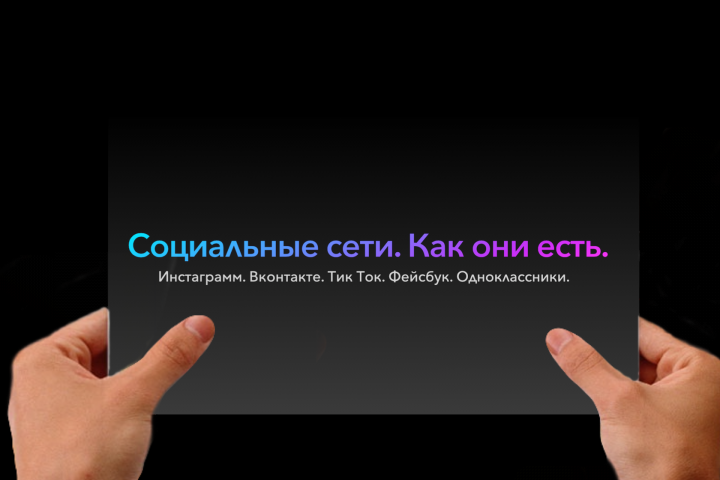 Работа 3932305