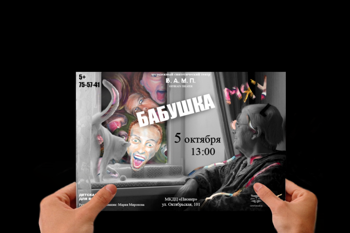 Работа 3932302