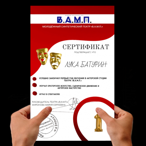 Работа 3932300