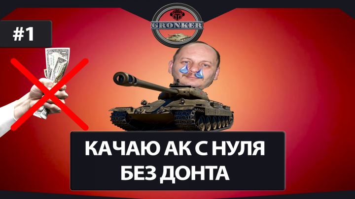 Плашка для видео на YouTube