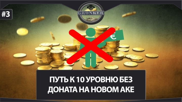 Плашка для видео на YouTube