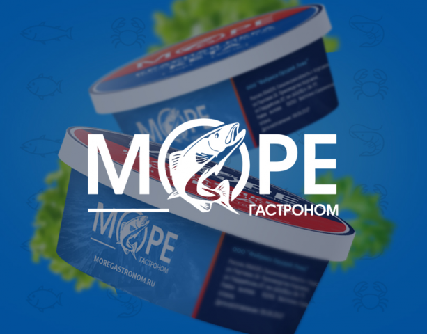 Море гастроном - Брендинг