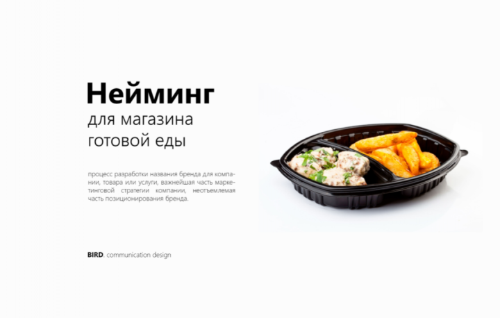 Работа 3827710