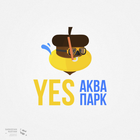 Yes (Аква парк)
