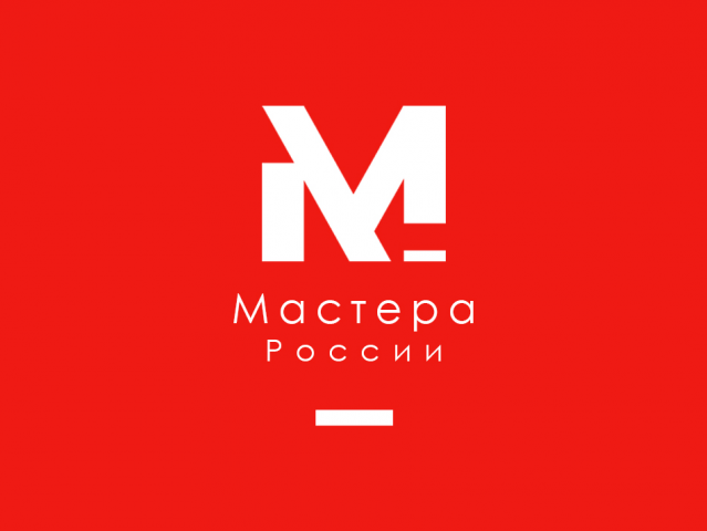 Мастера России