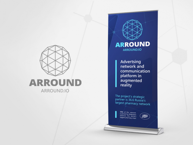 Роллап - Arround