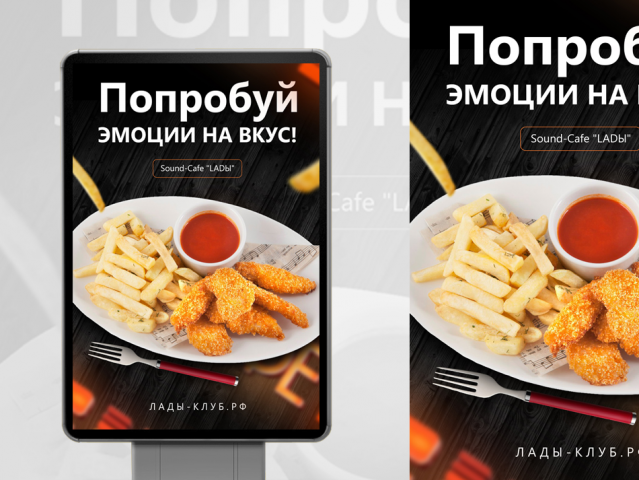 Лада кафе