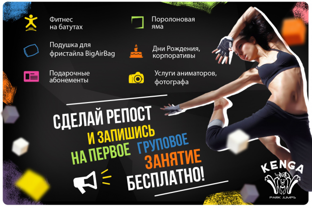 Работа 3479924