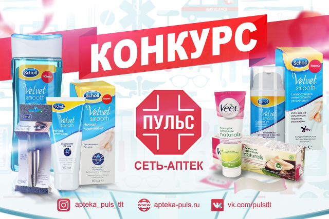 Работа 3479921