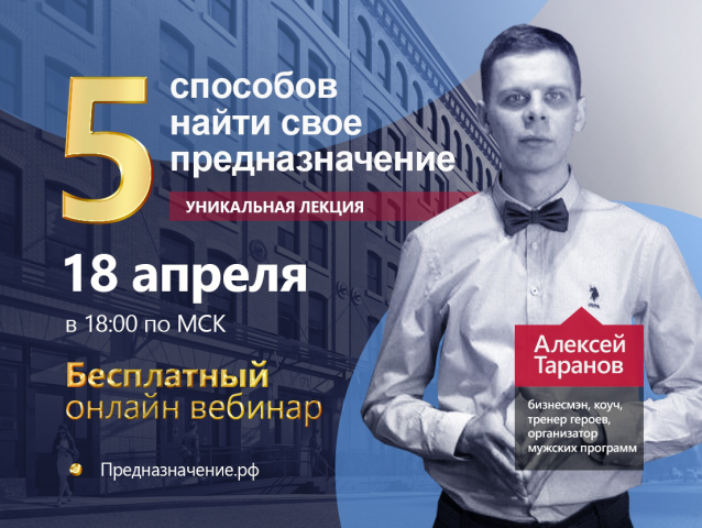 Работа 3479919