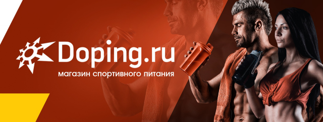 Doping.ru Магазин спортивного питания