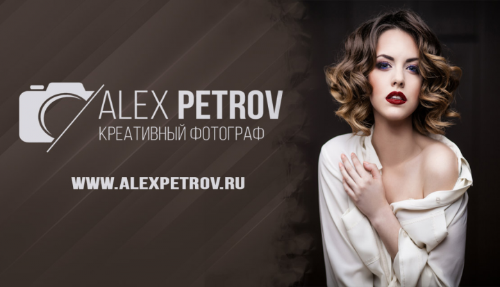 Визитка фотографа, вторая сторона
