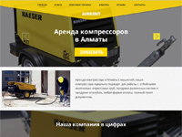 Работа 2633431