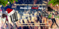 Работа 2614991