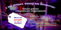 Работа 2614990