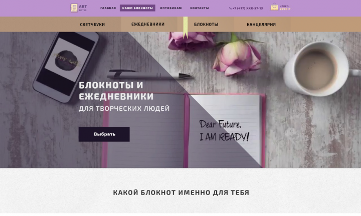 Работа 3661065