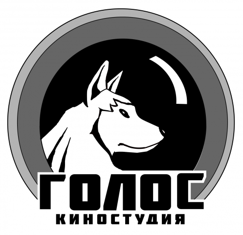 Голос