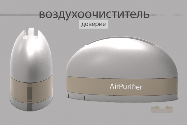 Дизайн воздухоочистителя