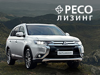 Ресо Лизинг