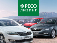 Промостраница для бренда "Skoda"