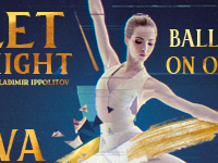 Гала-концерт Ballet Gala Night