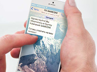 Редизайн главной страницы "Samcom"