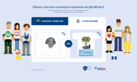 Конкурс принтов для персонала ВТБ24