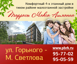 Жилой квартал