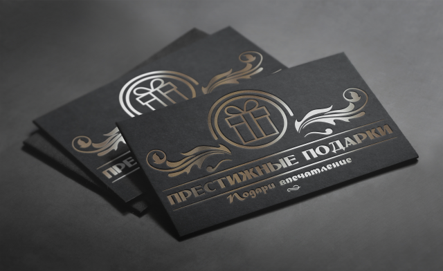 Престижные подарки