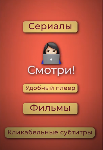 Промо ролик для таргетированной рекламы
