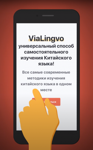 Промо ролик для мобильной рекламе