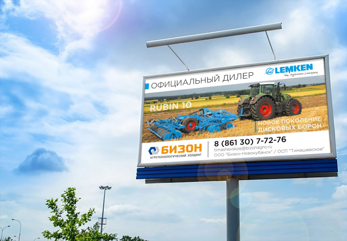 Дизайн широкоформатной рекламы