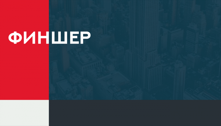Визитки для компании "Финшер"