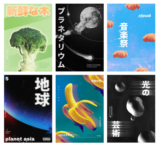 Japanese posters