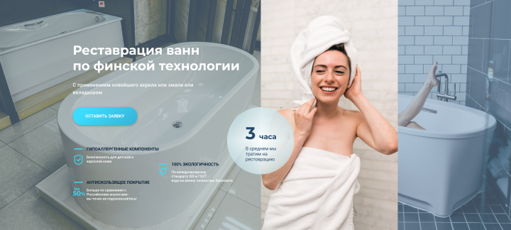 Баннер для Ленремонта