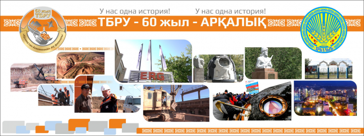 Работа 3912664