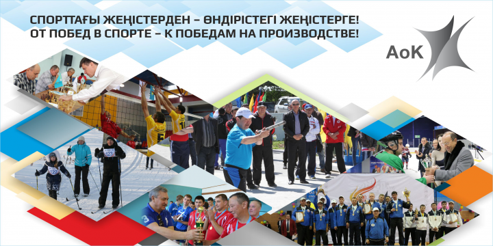 Работа 3912663