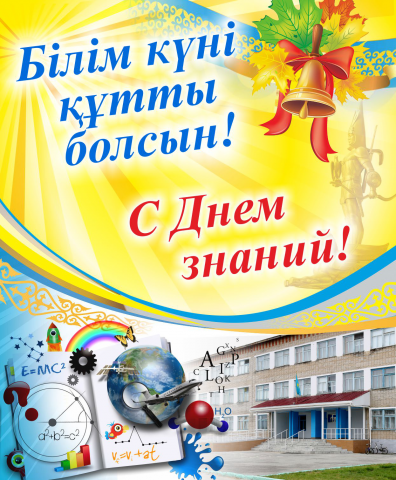 Работа 3912662