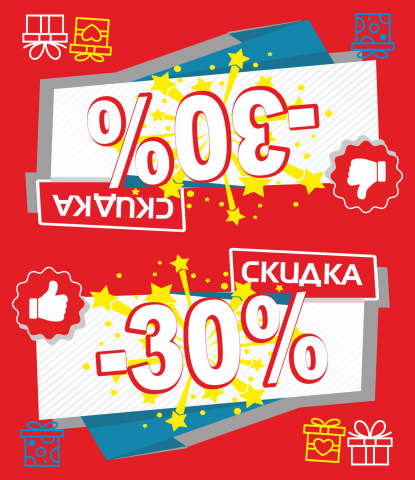 Работа 3912819