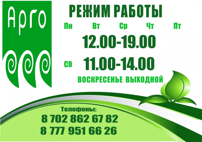 Работа 3912816
