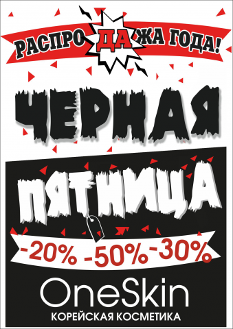 Работа 3912815